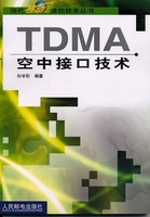 TDMA���нӿڼ���