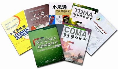 PHS���нӿ��ݺ�̸��TDMA���нӿڼ�����С��ͨ���������Ż���CDMA���нӿڼ�����С��ͨ����Э�������С��ͨ�������ʰٴ�WCDMA�����������